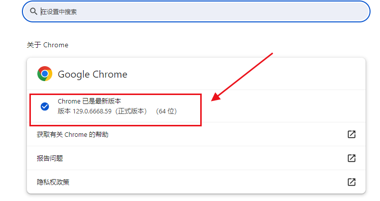 在Windows上导入和导出Chrome的书签2