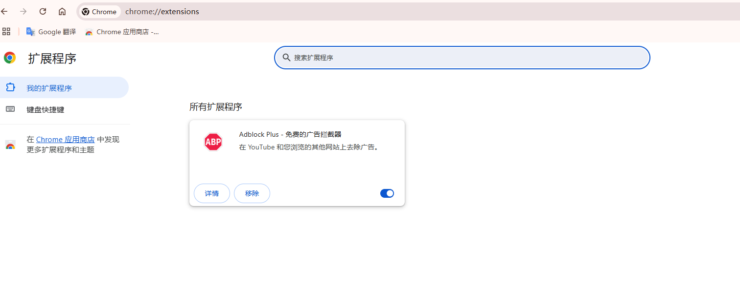谷歌浏览器如何优化CPU性能2