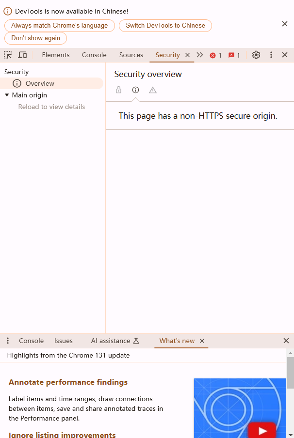谷歌浏览器的JavaScript调试器7