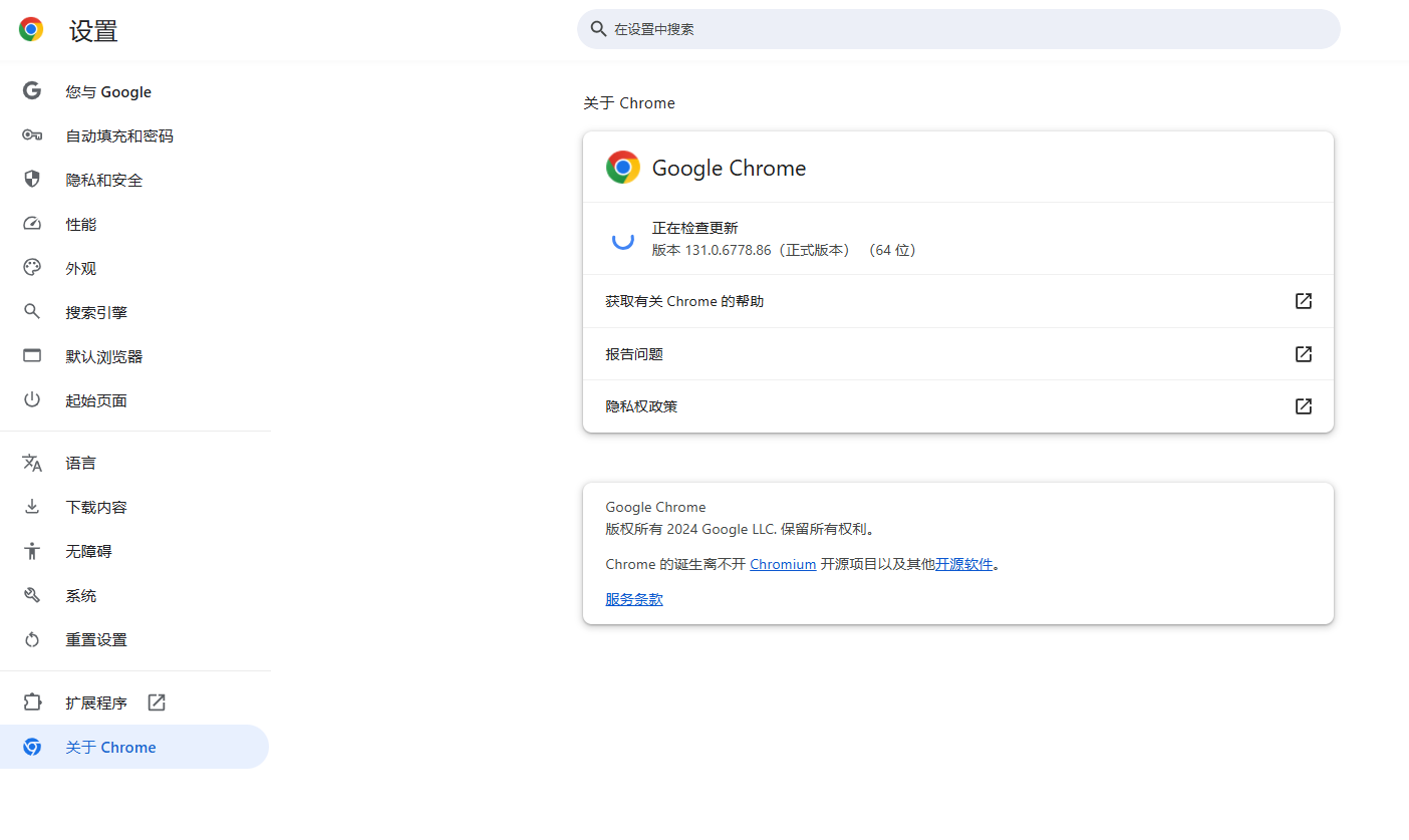 为什么我的Chrome浏览器变得很慢2