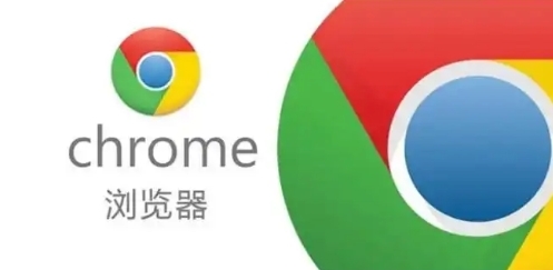 如何在Chrome浏览器中优化动态内容的显示效果