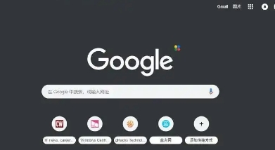 谷歌浏览器标签页置顶功能怎么开启