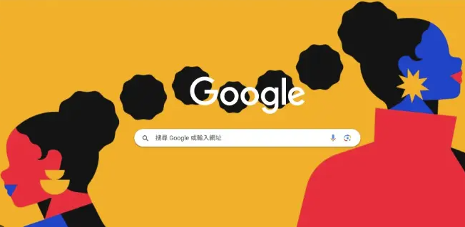 Google浏览器下载后如何进行插件管理