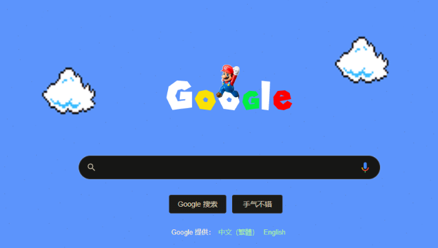 Google Chrome浏览器数据备份技巧总结1