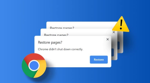 Chrome浏览器下载文件异常中断如何恢复1