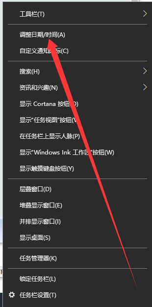 为什么Google Chrome打不开HTTPS网站2